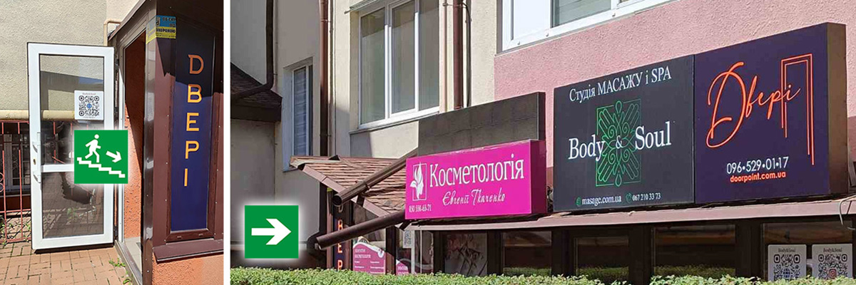 Магазин вхідних дверей MetalDoors у Крюківщині